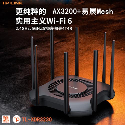 WiFi6路由器TP雙頻AX3200千兆易展無線路由器家用WiFi TL-XDR3230