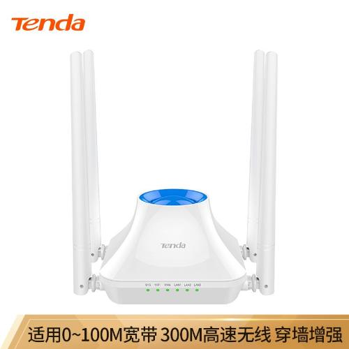 騰達F6 300M無線路由器 四天線家用光纖無線WiFi穿牆智能路由器