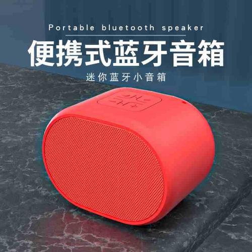 新款B62無線藍牙音箱TWS對聯小巧禮品音箱重低音音箱迷你小音響