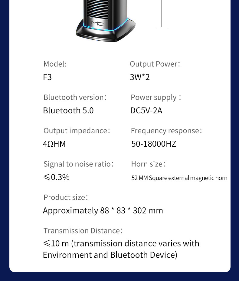 MC-F3音响详情---英文版_14.jpg