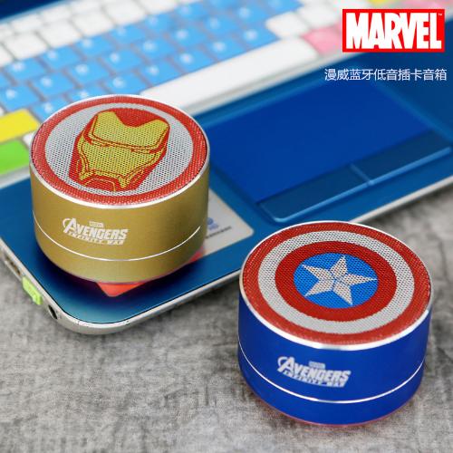 MARVEL/漫威藍牙音箱鋼鐵俠 美國隊長車載低音電腦插卡便攜音響