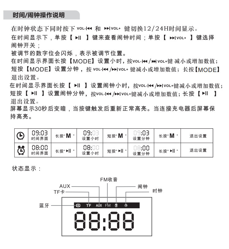 W8C音箱详情_20.jpg