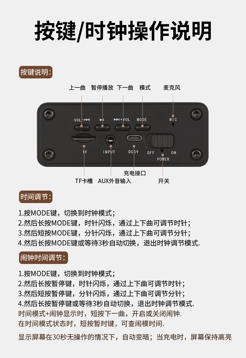 新款蓝牙音箱_15.png