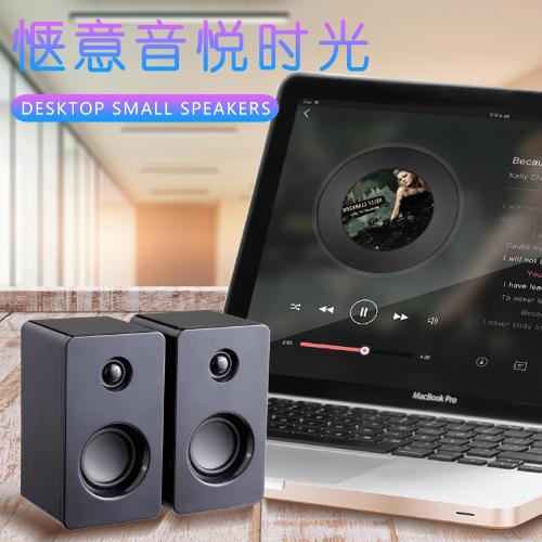 慧愛USB電腦音箱臺式機筆記本小音響家用迷你電視小喇叭