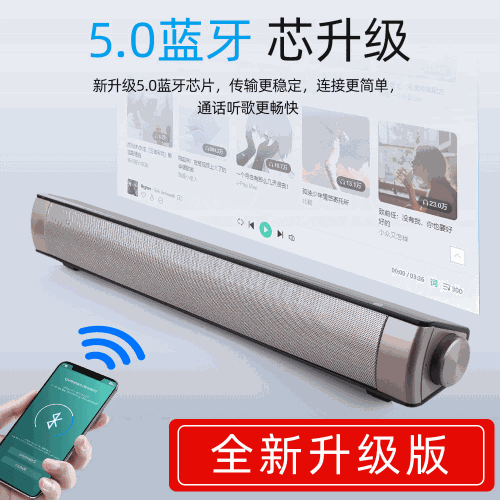 藍牙音箱家用批發聲霸soundbar遙控版電腦音響TF插卡音箱 lp-08