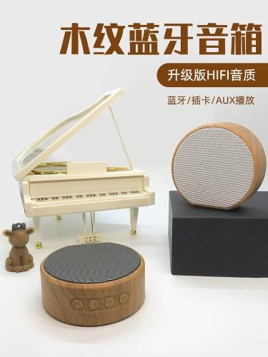 無線藍牙音響中低音炮便攜式插卡線小型收款播報電腦手機木小音箱