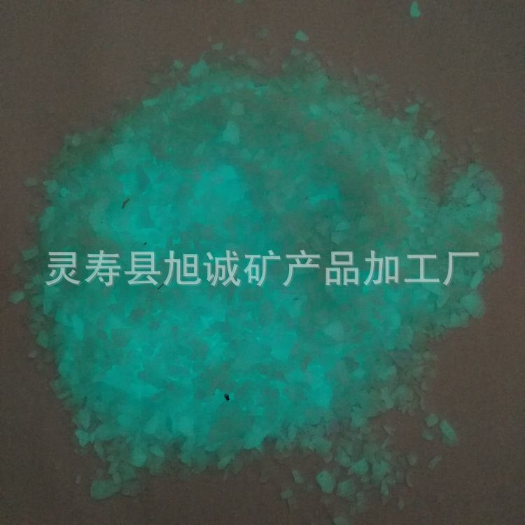 夜光石1-3mm发光.jpg