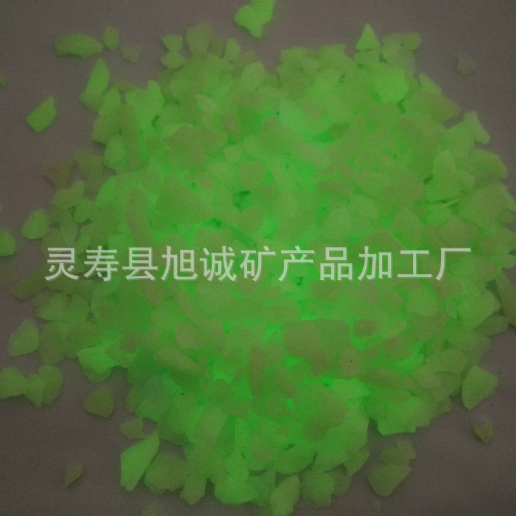 夜光石3-6mm夜光.jpg