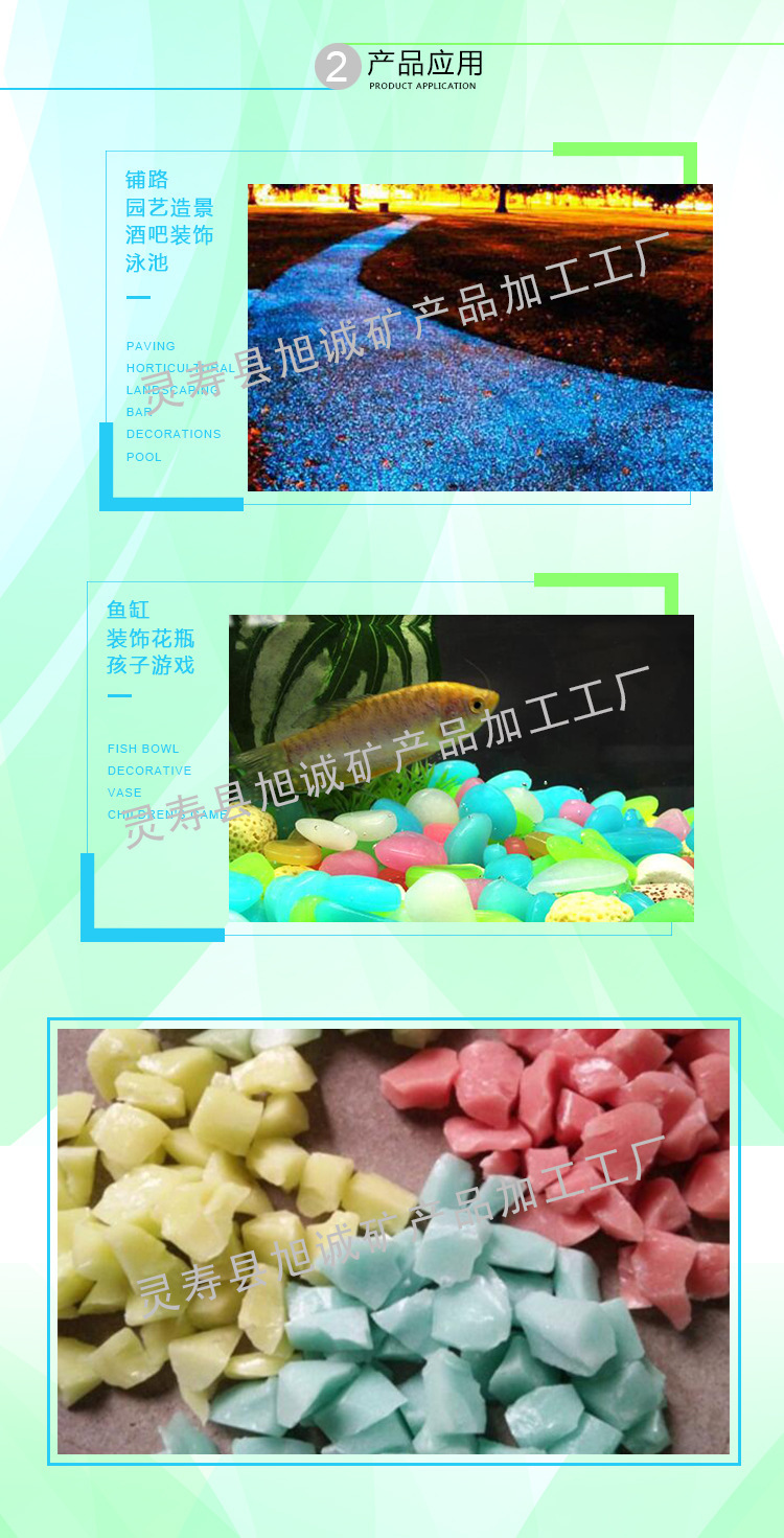 详情4.jpg