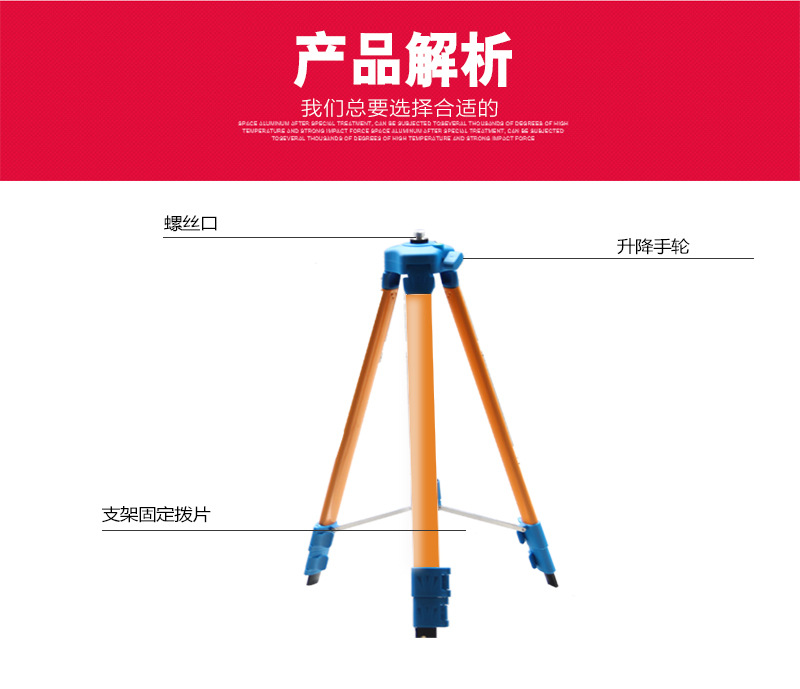 水平仪支架详情_04