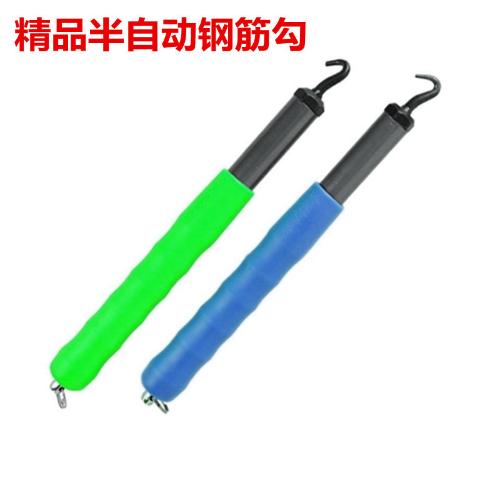 半自動直拉式鋼筋鉤 扎鉤子扎絲綁絲勾扎勾半自動鋼筋勾