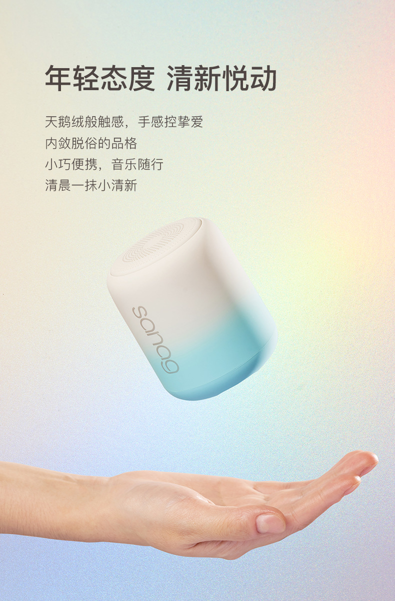 X6渐变色_08