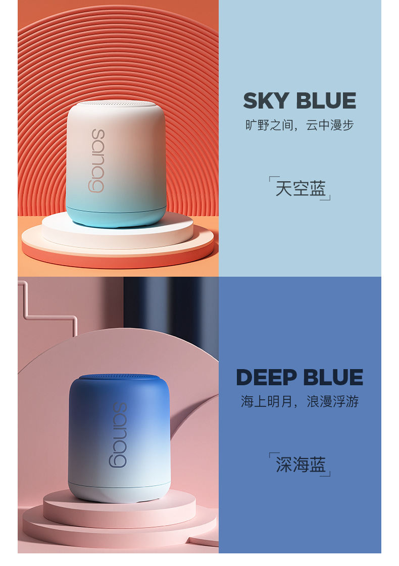 X6渐变色_03