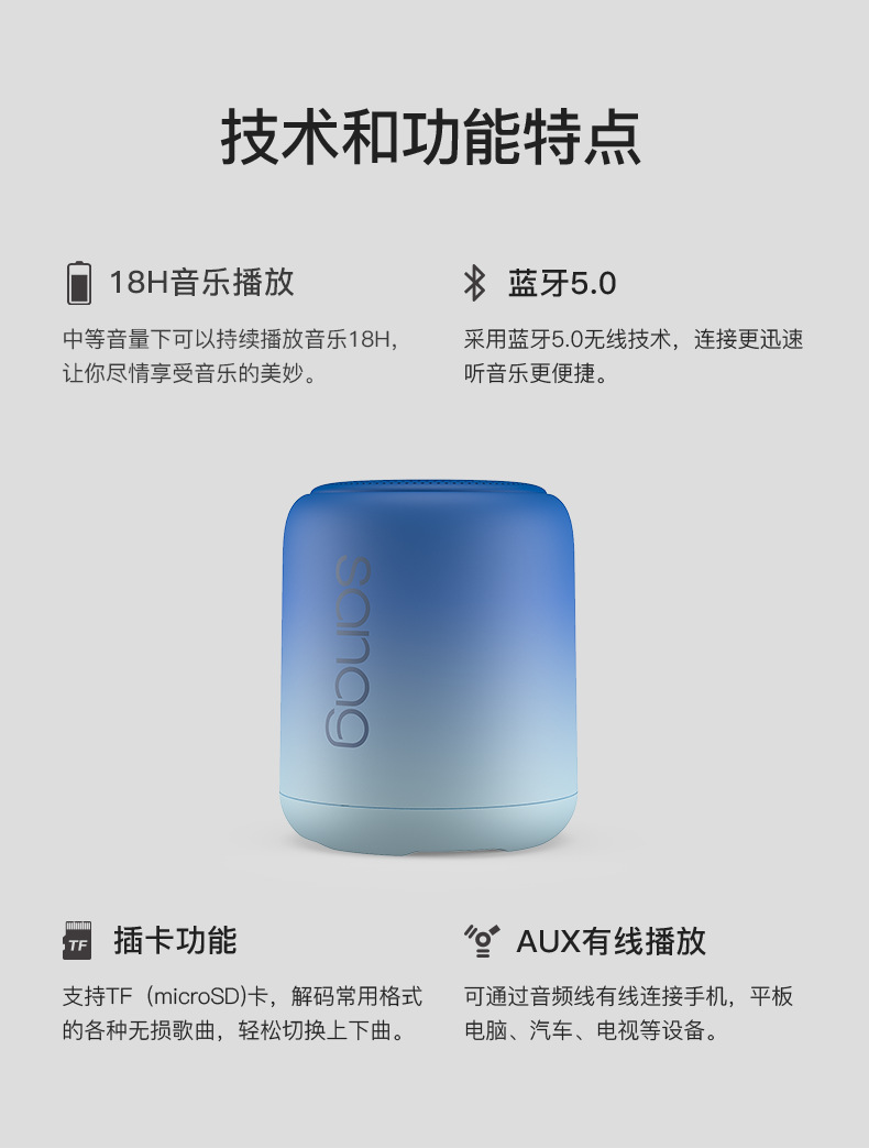 X6渐变色_13