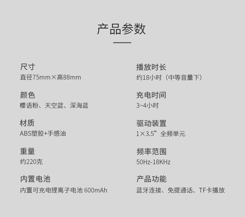 X6渐变色_15