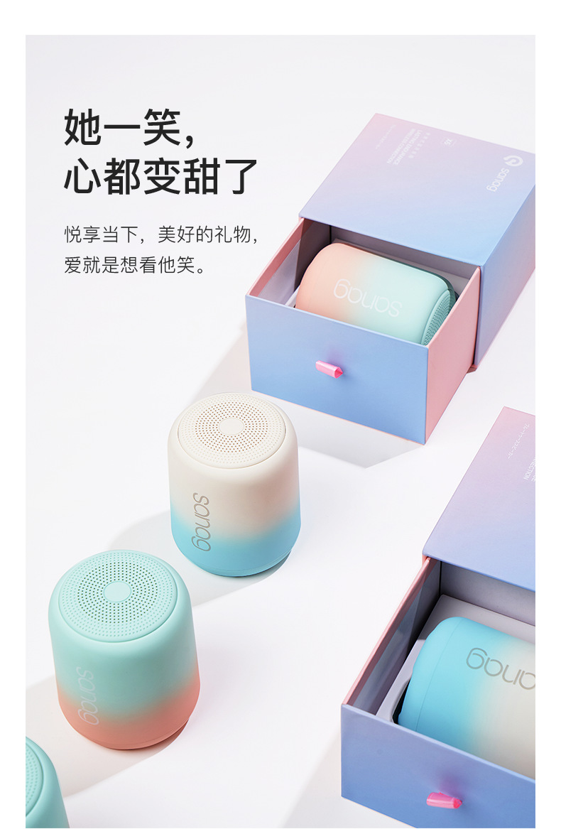 X6渐变色_10