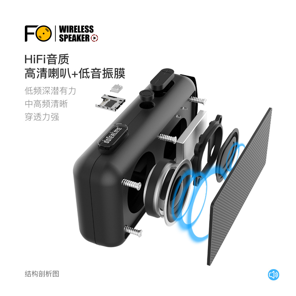 详情图-HIFI音质.jpg