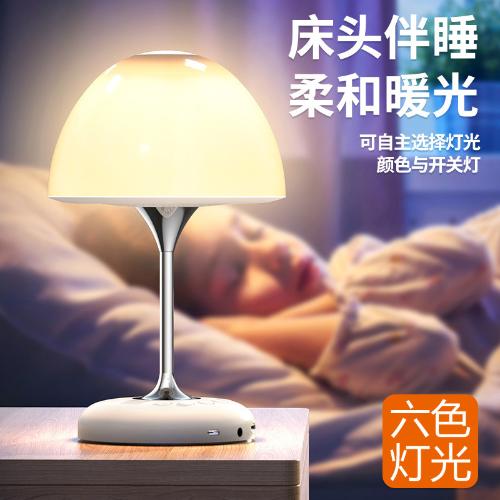 智能無線藍牙音響JY85黑膠3D環繞音效插卡多媒體電腦桌面彩燈音箱