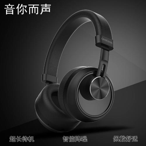 ONIKUMA B10頭戴式無線藍牙耳機運動立體聲音樂無線耳機