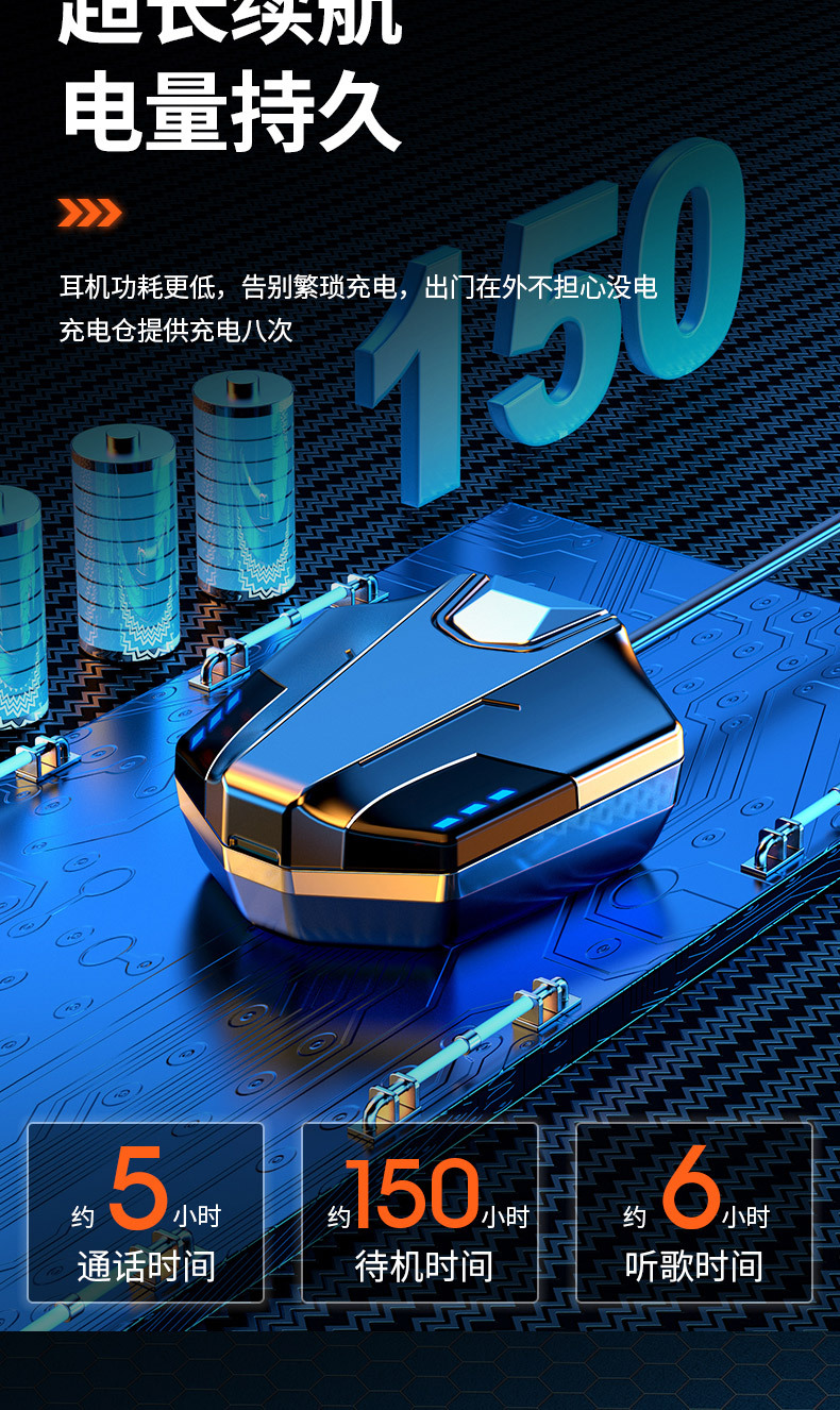 113耳机详情_10.jpg