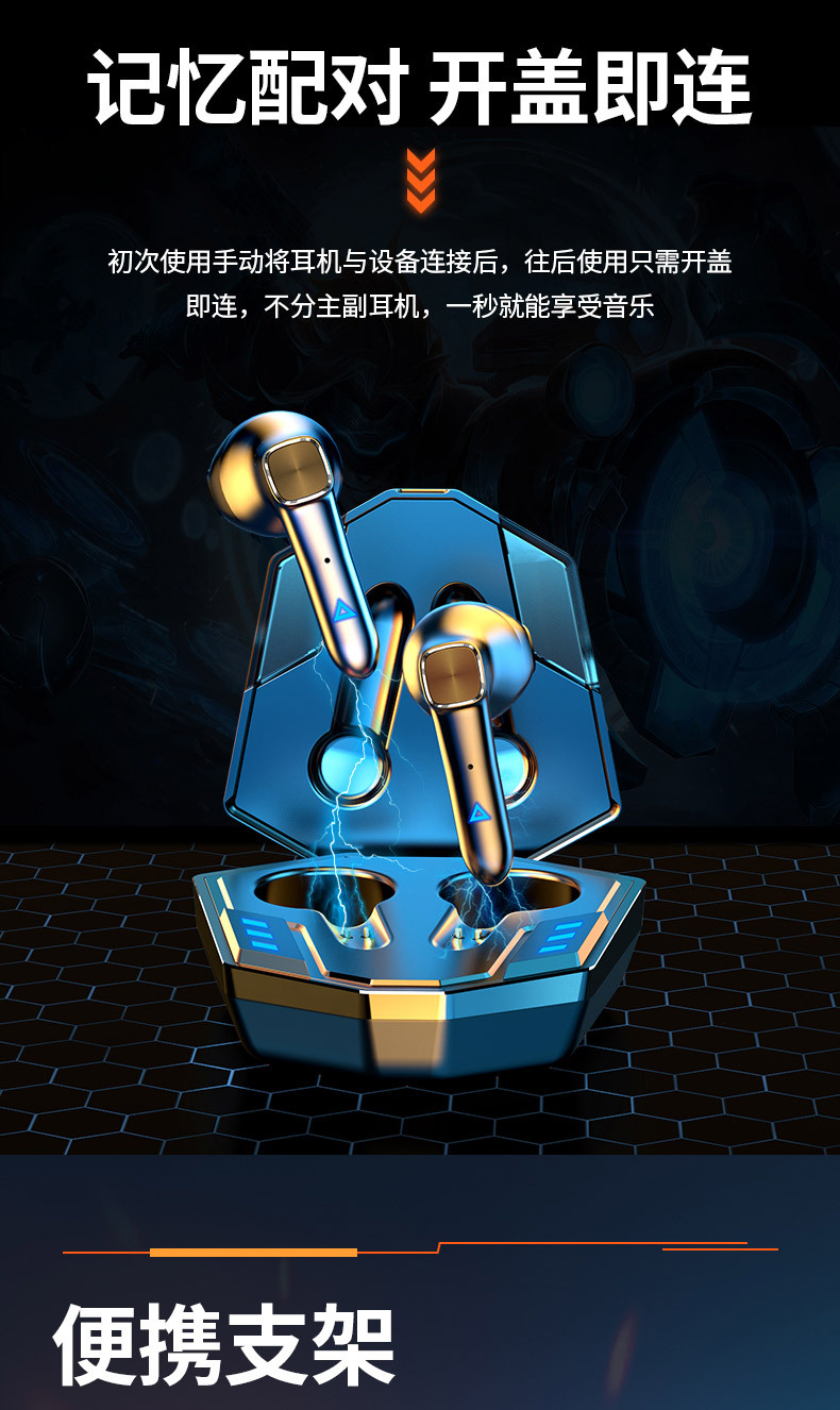 113耳机详情_08.jpg
