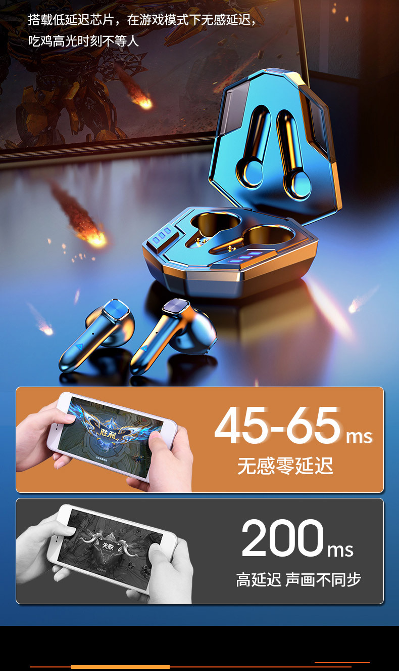 113耳机详情_07.jpg