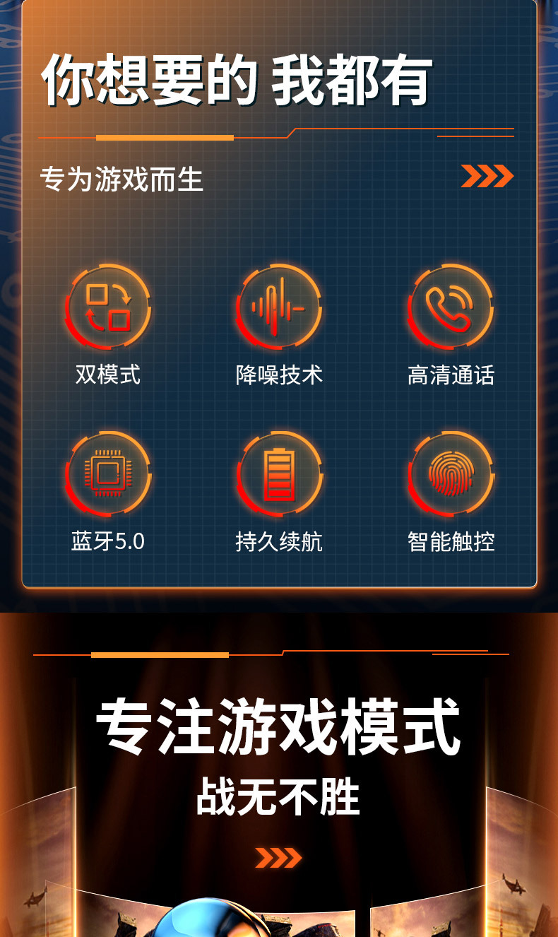 113耳机详情_02.jpg