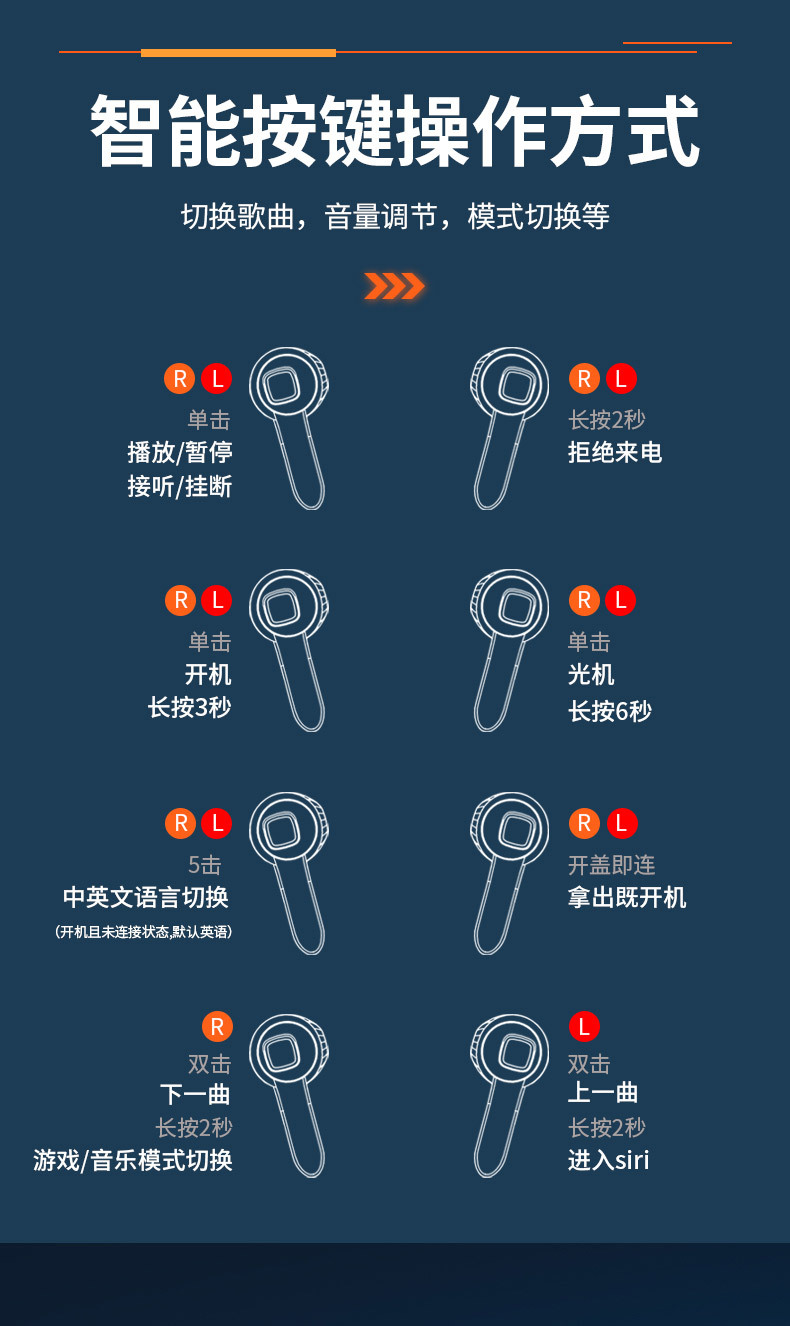 113耳机详情_13.jpg