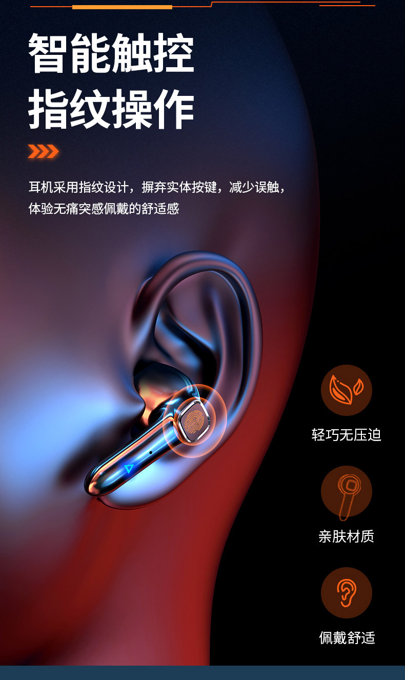 113耳机详情_12.jpg