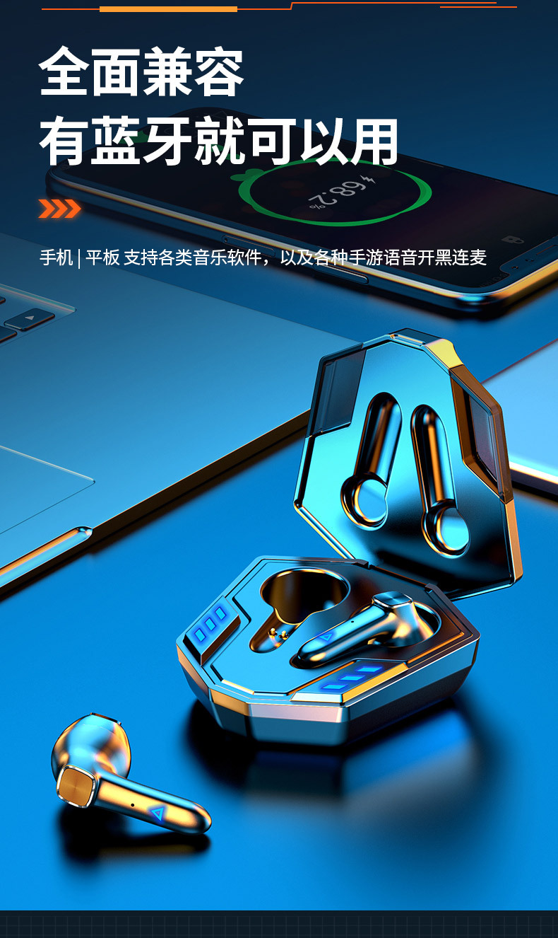 113耳机详情_14.jpg