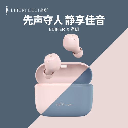 漫步者MiniBuds冇心藍牙耳機雙耳無線入耳式運動超長待機通用TWS