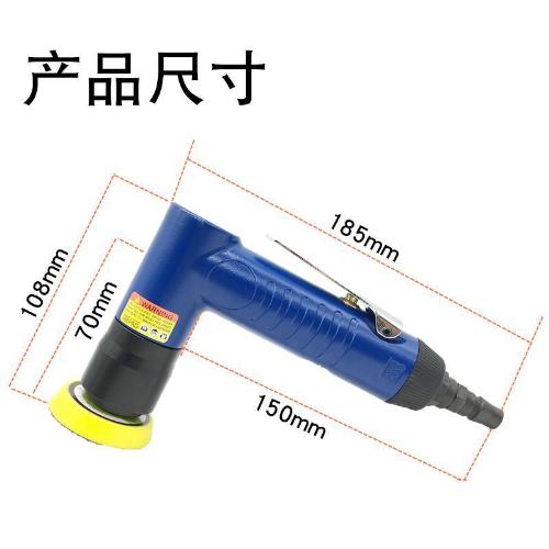 1寸2寸3寸氣動打磨機砂紙機汽車打蠟機氣動拋光機小型手持研磨機