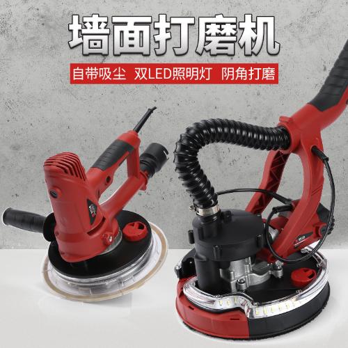 電動牆壁打磨機砂紙機膩子自吸無塵磨砂機砂光機拋光