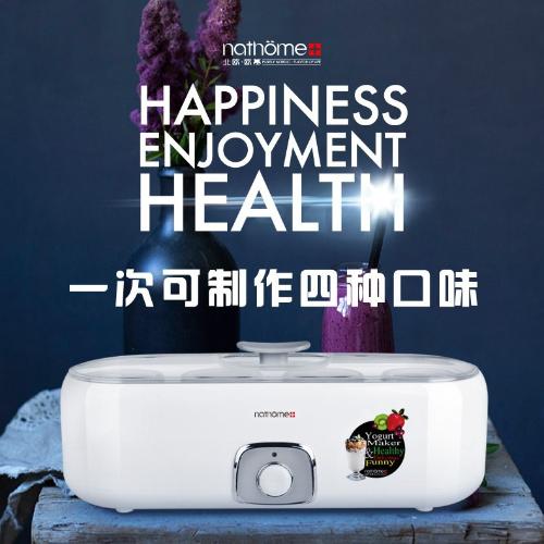 nathome/北歐歐慕NSN601酸奶機 家用全自動酸奶機玻璃杯自制酸奶