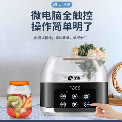 多功能智能高硼硅玻璃泡菜果醋果酒酵素機 米酒機 大容量酸奶機