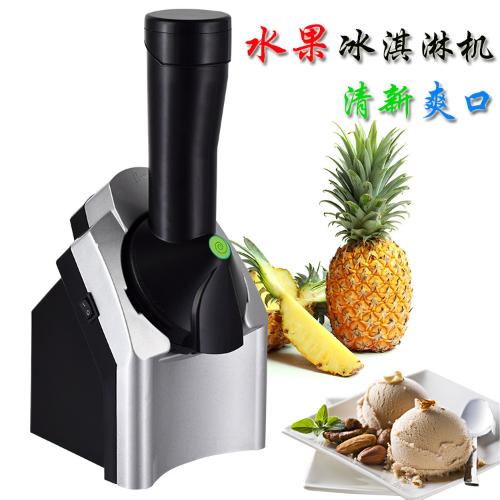 冰淇淋機 家用全自動水果兒童雪糕機冰激凌機器ice cream maker