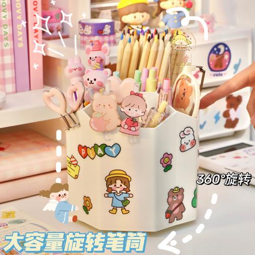 ins簡約純色桌面旋轉筆筒文具筆收納盒可愛少女學生宿舍書桌筆架