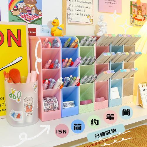 韓國ins少女心桌面收納筒簡約北歐四格斜插筆筒化妝刷口紅收納盒