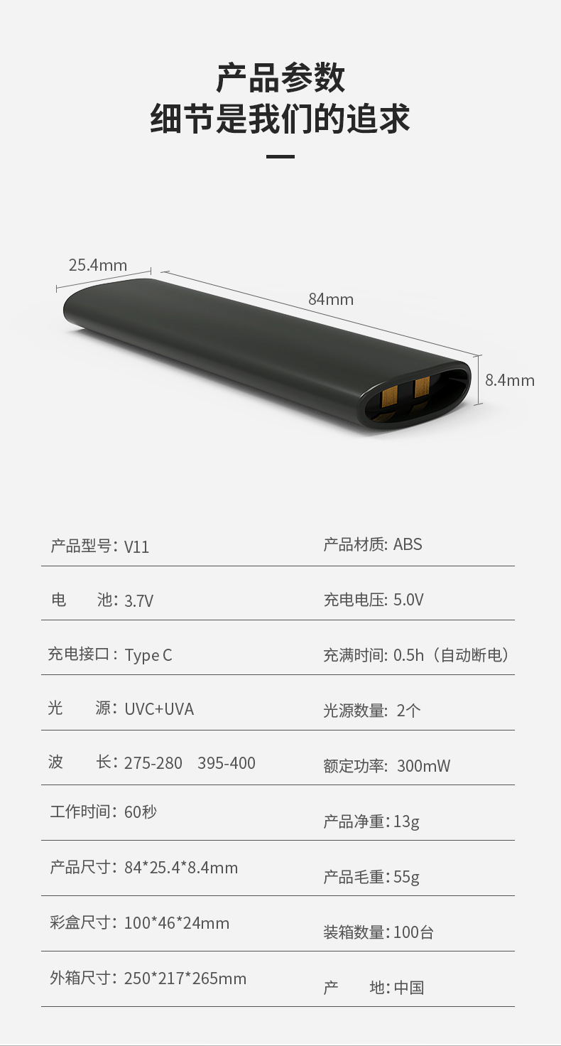 V11-1中文版_16.jpg