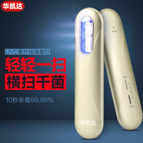 紫外線消毒棒UVC手持家用殺菌燈LED便攜消毒器uv消毒燈跨境現貨