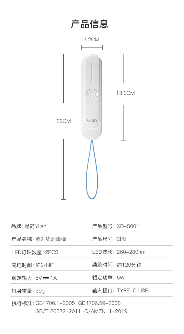 详情图片_11.jpg