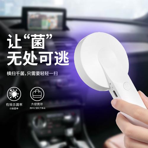 2020新款棒棒糖紫外消毒燈便攜式充電款手持紫外線消毒燈消毒棒