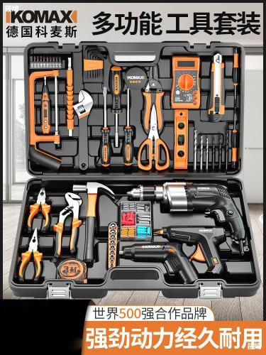 科麥斯家用衝擊電鑽電動手工具套裝五金電工維修多功能工具箱組套