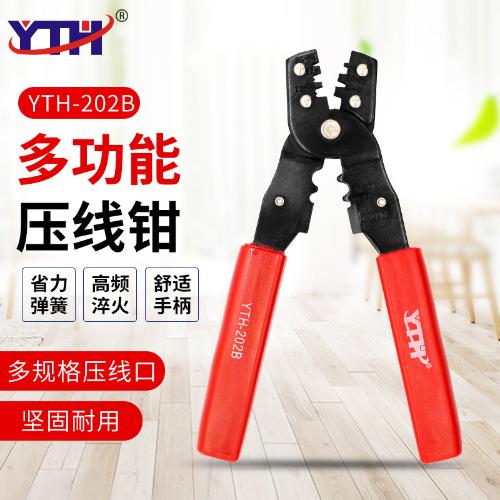 廠家直銷YTH-202B冷壓鉗端子鉗多用電纜剝線鉗剝線剪端子壓線鉗