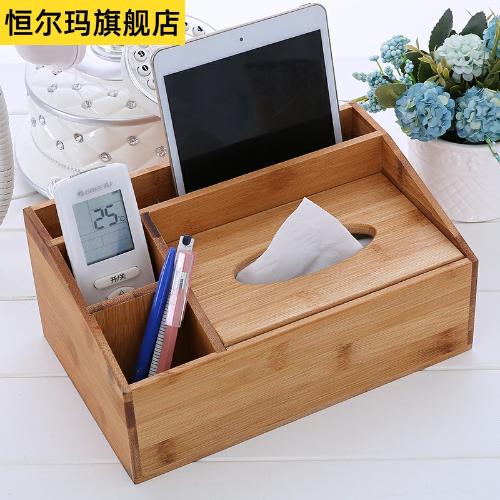 竹木多功能紙巾盒創意桌面收納盒客廳遙控器收納盒餐廳抽紙盒