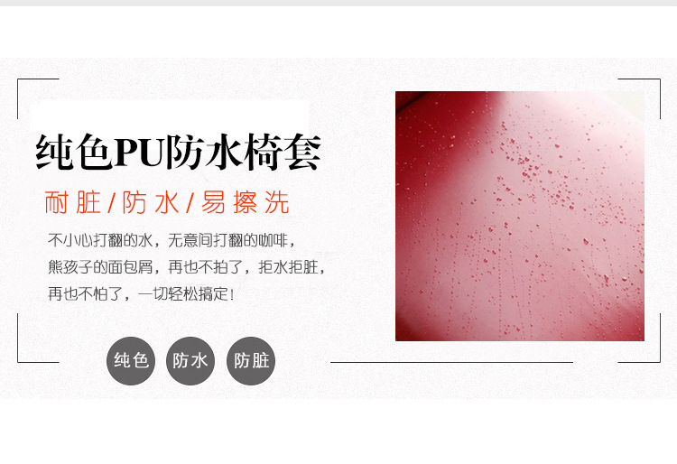 pu详情_02.jpg