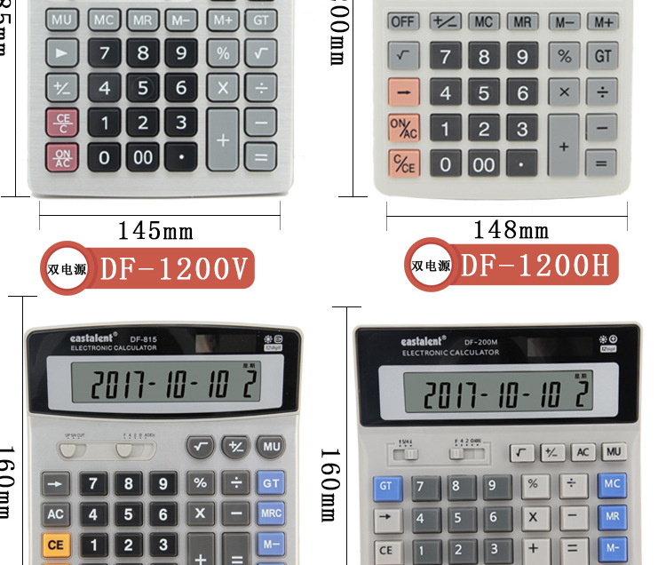 DF-200M_04