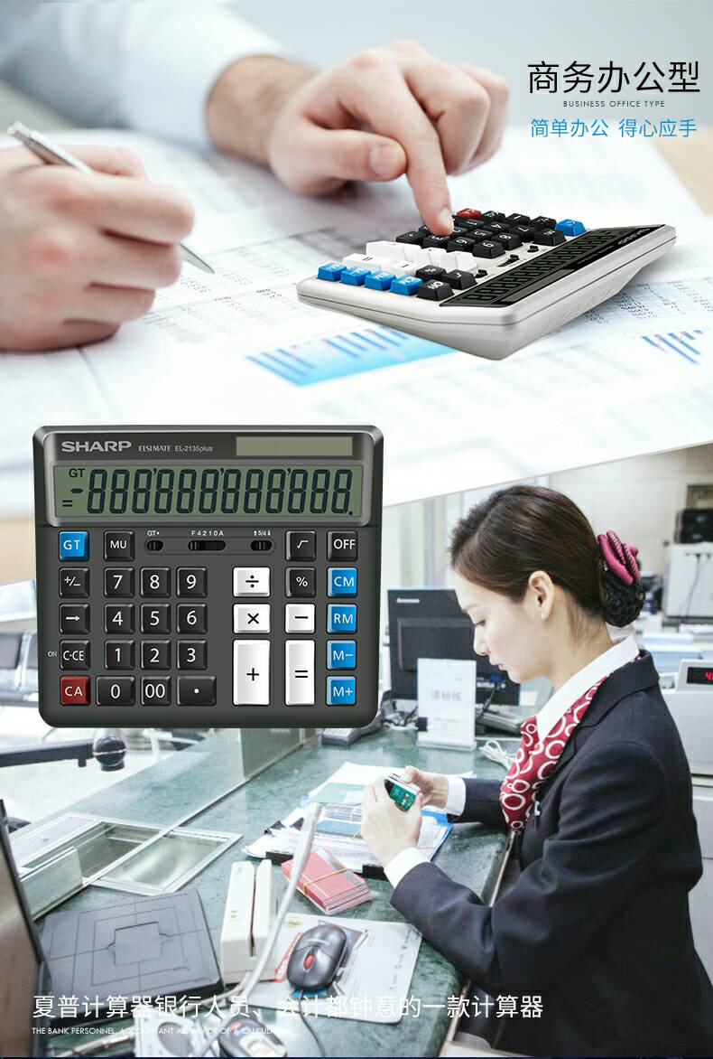 EL-2135 PLUS_3.jpg