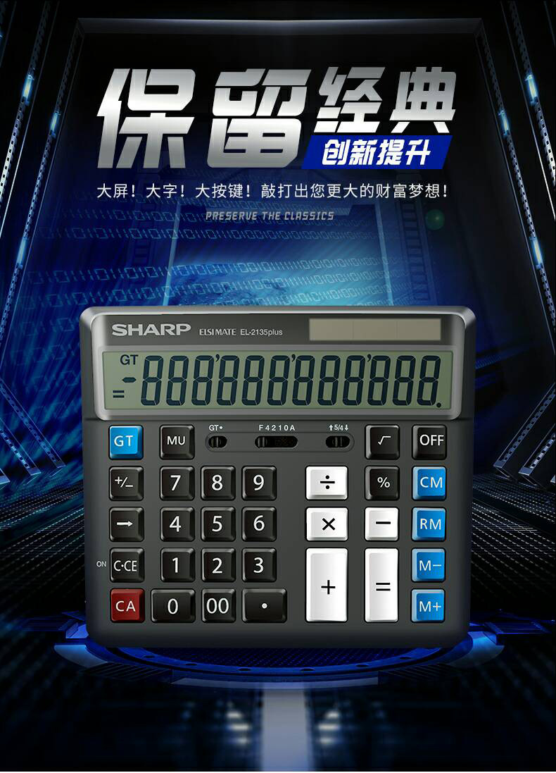 EL-2135 PLUS_1.jpg