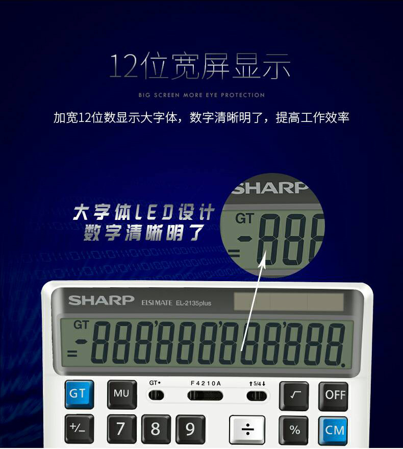 EL-2135 PLUS_9.jpg